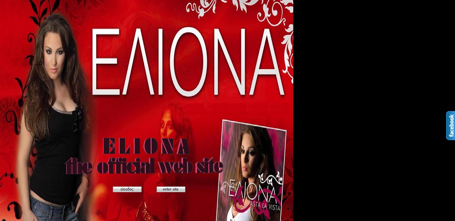 Eliona (2003 1st project HTML)